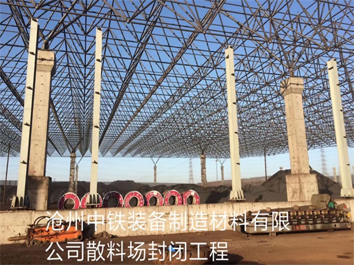 华阴亿优网架钢结构工程有限公司